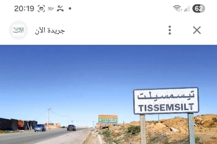 انطلاق المرحلة الثالثة  للتلقيح ضد شلل الأطفال غدا الاحد بتيسمسيلت