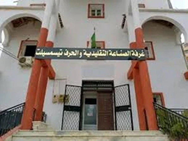 غرفة الصناعة التقليدية : استحداث 150 منصب شغل للحرفيين بتسمسيلت