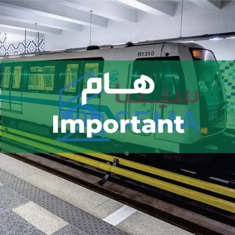 مترو الجزائر  ..استمرار الخدمة بشكل عادي رغم الاضطرابات الجوية