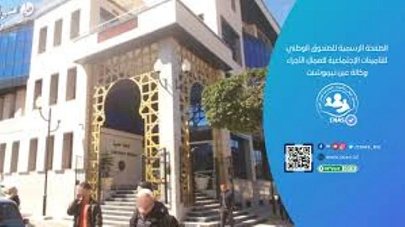 الصندوق الوطني للتأمينات الاجتماعية للعمال الأجراء بعين تموشنت... حملة تحسيسية للتعريف بالخدمات الرقمية الجديدة