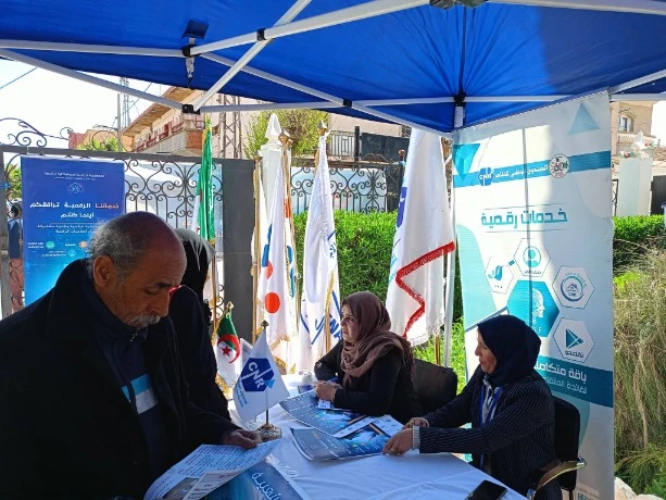 سعيدة ...  وكالة الصندوق الوطني للتقاعد  دعوة المتقاعدين إلى تجديد الوثائق عن بُعد