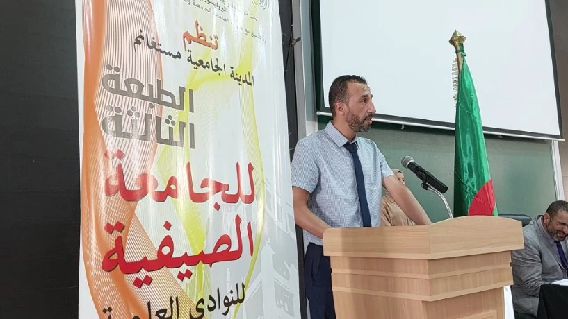 مستغانم تحتضن الطبعة الثالثة للجامعة الصيفية