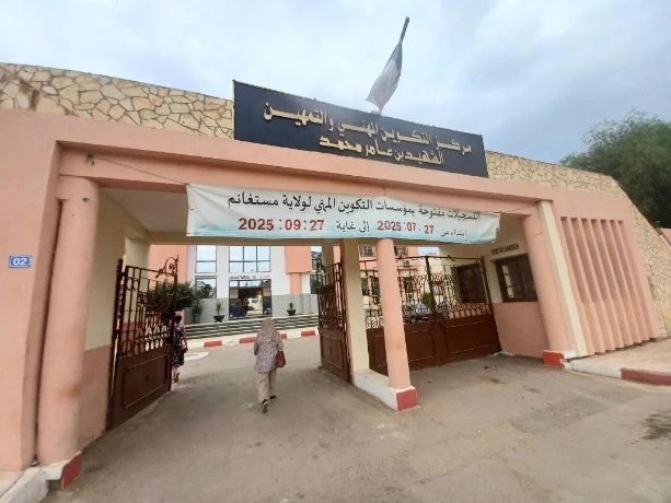 معهد التكوين المهني بن سعيدي عبد العاطي بالبيض  ...رسّام مسقط في الهندسة المعمارية ضمن تخصصات أكتوبر
