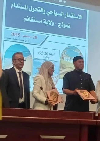مستغانم : يوم دراسي حول الاستثمار السياحي ودوره الاقتصادي