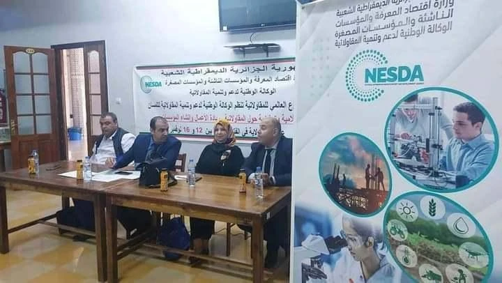 جامعة تلمسان : تخصيص 80 محلا تجاريا لفائدة الطلبة حاملي المشاريع