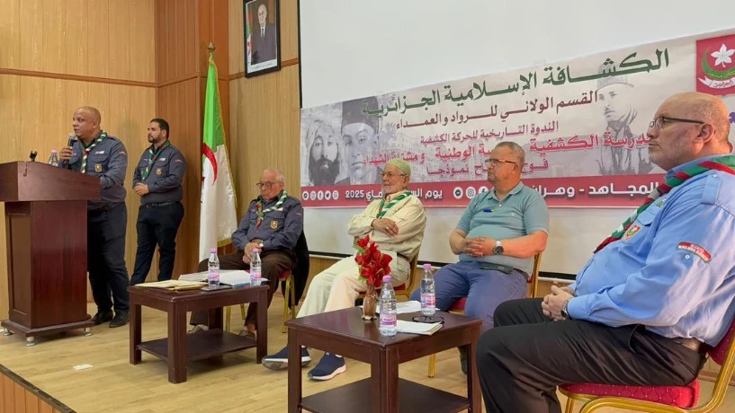 قاسمي يبرز دورها الفعال   :الكشافة الإسلامية  كانت ولا تزال مشتلة لصناعة الرجال