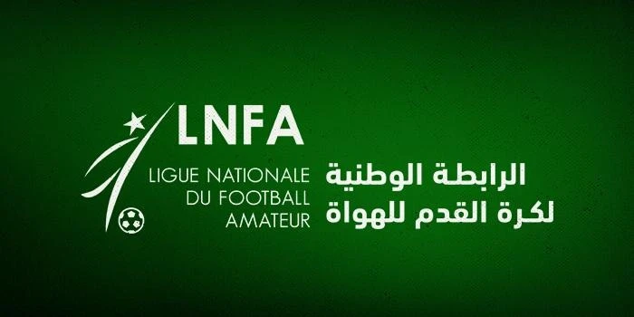 الرابطة الوطنية هواة تشدد على احترام الإجراءات الإعلامية والتنظيمية... تسوية الملفات الرقمية قبل تاريخ 16 نوفمبر المقبل