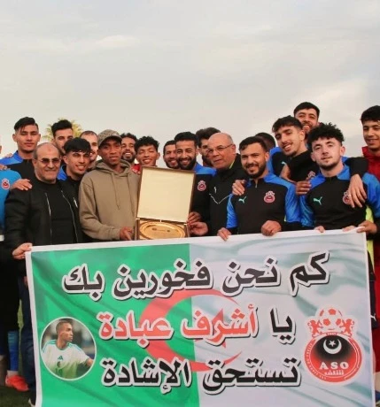 بعد تألقه مع المنتخب  الوطني في كأس العرب...   أسرة أولمبي الشلف تكرّم  صخرة دفاع الخضر أشرف عبادة