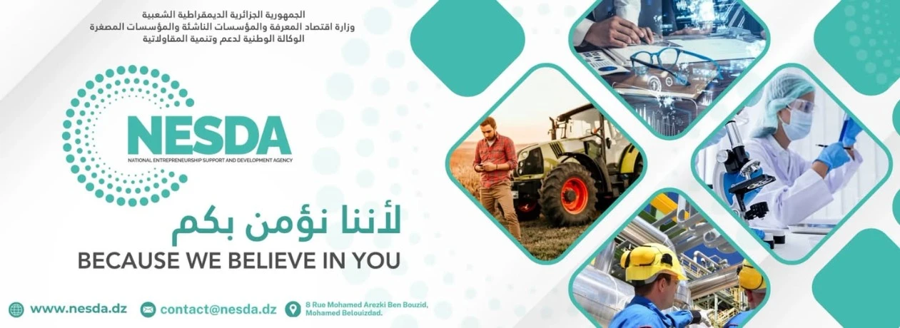 توقيع اتفاقية شراكة بين وكالة "ناسدا" والمدرسة العليا للتكنولوجيات المتقدمة