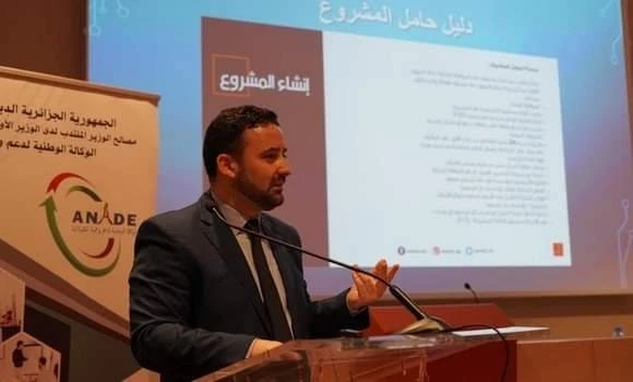 ضيافات يعلن عن اطلاق البرنامج الوطني لتطوير المؤسسات المصغرة