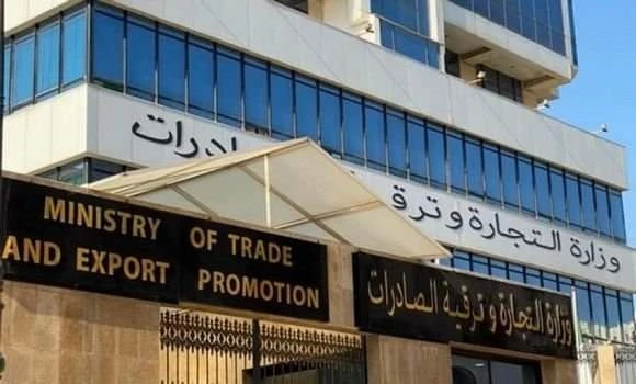 السحب النهائي لوثيقة التوطين البنكي من متعاملين اقتصاديين اثنين يمارسان نشاط استيراد الموز مع متابعتهما قضائيا في اطار قانون المضاربة