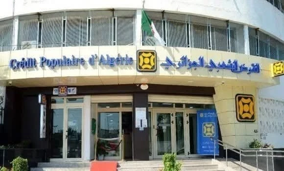 القرض الشعبي الجزائري: ارتفاع ودائع الصيرفة الاسلامية إلى 53 مليار دج الى غاية فبراير