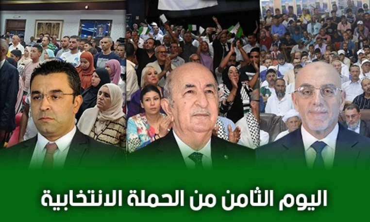 الشباب والتنمية وتعزيز الجبهة الداخلية في صلب خطاب  الأسبوع الأول من الحملة