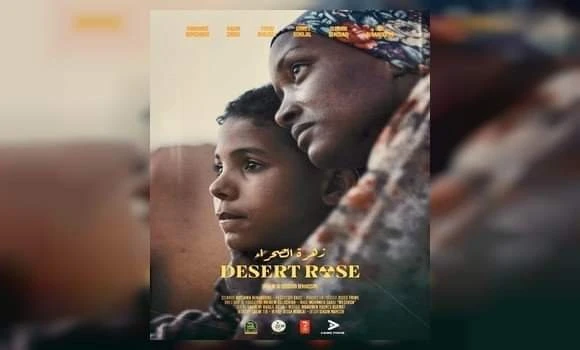"زهرة الصحراء" لأسامة بن حسين يتوج بمهرجان الأقصر ال13 للسينما الإفريقية