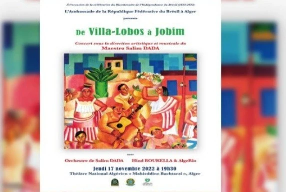 إحياء حفل موسيقي "دا فيلا لوبوس أ جوبيم" بالجزائر العاصمة