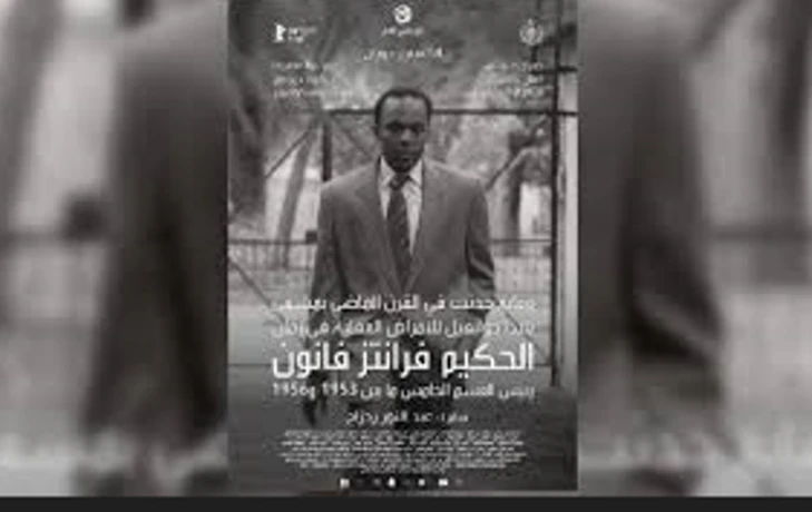 فيلم "الحكيم فرانز فانون" لعبد النور زحزاح يفوز بجائزة أسبوع النقد بمهرجان  فيسباكو