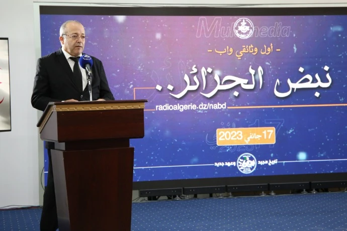 وزير الإتصال يشرف على فعاليات العرض الأول لملخص وثائقي الواب "نبض الجزائر" من انجاز الإذاعة الجزائرية