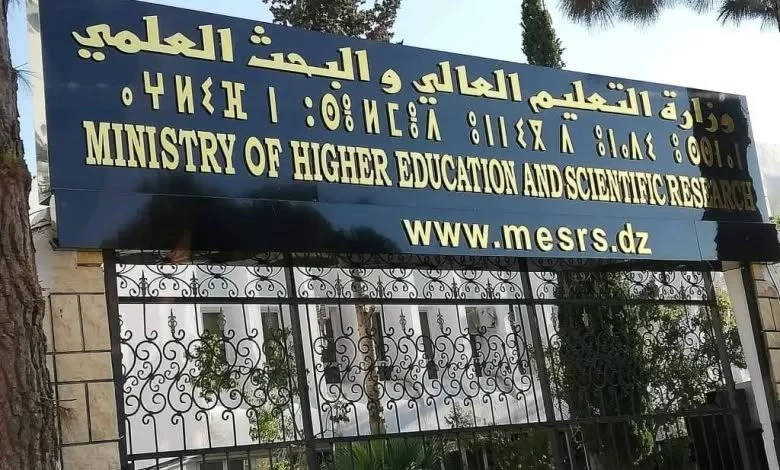 بروتوماركت 2 : انتقاء 937 مشروعا جامعيا مبتكرا للاستفادة من التمويل