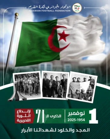 من خلال "سطوريات" على حساباتهم الرسمية بمختلف مواقع التواصل...  نجوم "الخضر" يحيون الذكرى الـ71 لاندلاع الثورة التحريرية