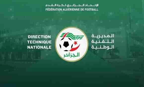 المديرية الفنية تطلق التسجيلات للحصول على شهادة "كاف-أ"