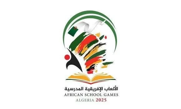 الجزائر تستضيف الألعاب المدرسية الإفريقية الاولى من 26 جويلية  إلى 5 أوت