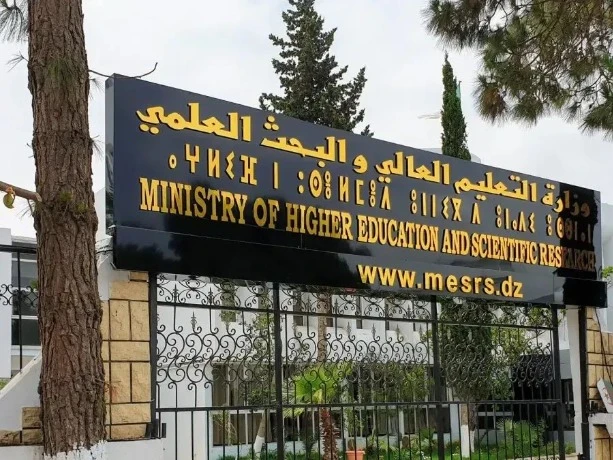 الاتحاد الإفريقي للرياضة الجامعية يوافق على احتضان الجزائر للألعاب الجامعية لشمال إفريقيا