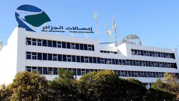 اتصالات الجزائر تطلق عرضا ترويجيا ابتداء من 6 سبتمبر الجاري