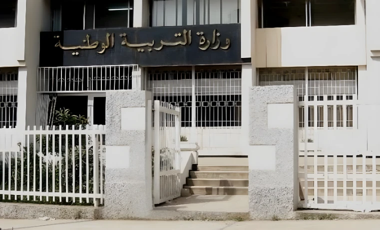 السنة الدراسية 2026/2025: توجيه وإعادة توجيه التلاميذ سيتم بصفة رقمية ووفق  آجال محددة