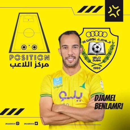 جمال بلعمري يلتحق بنادي الوصل الإماراتي