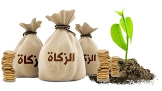 تحديد زكاة الفطر لهذا العام بمبلغ 120 دج