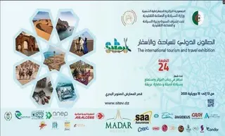 الطبعة ال24 للصالون الدولي للسياحة والأسفار: سانحة للترويج للوجهة السياحية الجزائرية