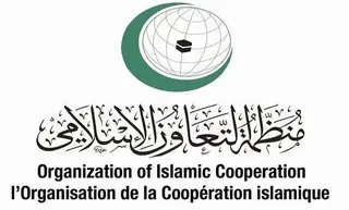 منظمة التعاون الإسلامي تدين اقتحام من يسمى ب"رئيس حكومة" الاحتلال الصهيوني للضفة الغربية