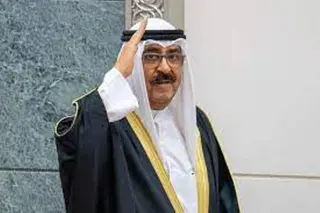 تعيين الشيخ مشعل الأحمد الجابر الصباح أميرا للكويت خلفا للراحل الشيخ نواف  الأحمد الجابر الصباح