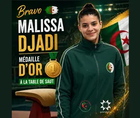 البطولة الأفريقية للجمباز الفي بياواندي  2026....................11 ميدالية منها 4 ذهبيات تقود الجزائر إلى عرش الجمباز الأفريقي