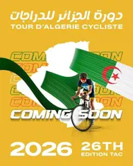 برباري رئيس الإتحادية الجزائرية للدراجات يكشف عن تفاصيل طواف الجزائر الدولي:  جاهزون لمواكبة هذا الحدث الكبير بتاريخنا وثقافتنا