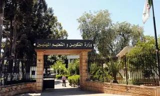 تكوين مهني : انطلاق التسجيلات في صنعة 2