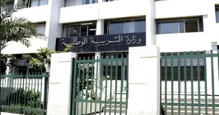 انطلاق عملية إعادة التوجيه في التعليم الثانوي العام والتكنولوجي ابتداء من 22 سبتمبر الجاري