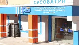 صندوق "كاكوبات" يتحصل على تجديد ثلاث شهادات مطابقة للمعايير الدولية