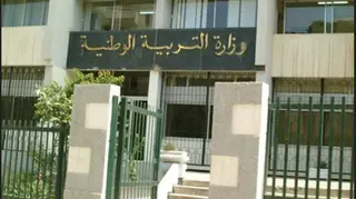 وزارة التربية الوطنية تعلن الاعتماد على "الأبوستيل" لتبسيط إجراءات التصديق  على الشهادات