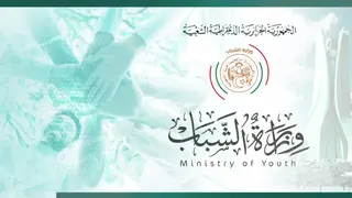 وزارة الشباب تعلن عن فتح باب الترشح لنيل جائزة اليونسكو "مادانجيت سينغ  2026"