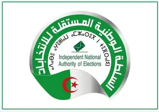 محليات 28 نوفمبر: انقضاء آجال إيداع ملفات التصريح الجماعي بالترشح اليوم  الخميس