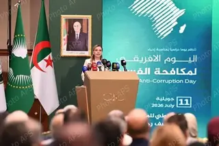 اليوم الإفريقي لمكافحة الفساد انطلاق أشغال يوم دراسي حول مؤشر النجاعة "نزاهة"