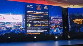 الإعلان عن إنشاء المركز الجزائري لتسوية النزاعات