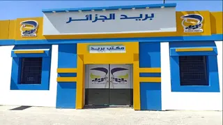 بريد الجزائر: الشروع في تسويق قسيمة "الأبوستيل" بداية من اليوم الخميس