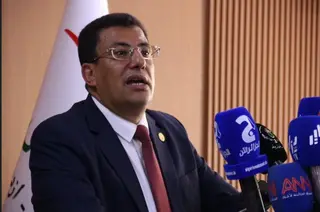 جبهة المستقبل تعلن مشاركته في الانتخابات المحلية المقبلة
