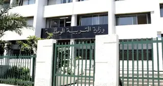 التصديق على كشوف النقاط وشهادات البكالوريا الموجهة للاستعمال خارج الوطن بداية من الأحد المقبل بمديريات التربية