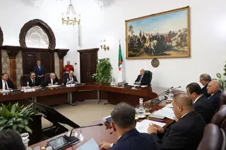 بيان مجلس الوزراء