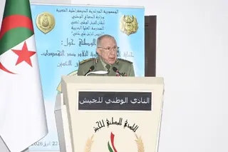 الفريق أول السعيد شنڨريحة يشرف على افتتاح أشغال ملتقى وطني حول " حماية المنشآت الحيوية للبلاد ضد التهديدات الجديدة: واقع وآفاق التحسين "