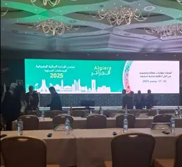 انطلاق أشغال الاجتماعات السنوية للمنتدى الإفريقي للإدارة الجبائية بالجزائر  العاصمة