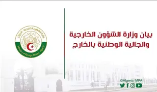 الجزائر ترحب بعودة العلاقات الدبلوماسية بين المملكة العربية السعودية والجمهورية الإسلامية الإيرانية